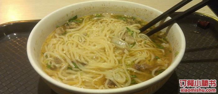 骨汤牛肉麵