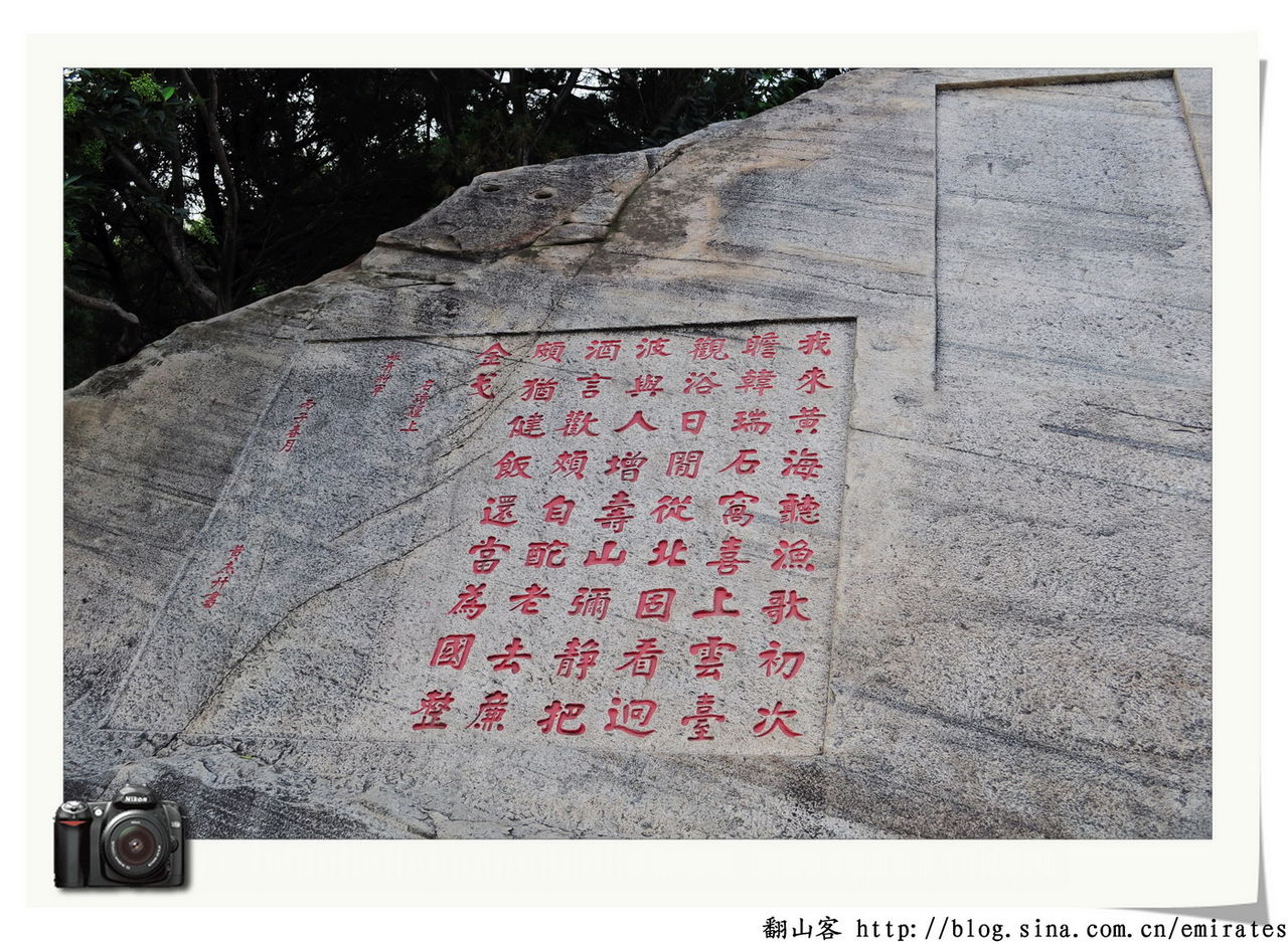 乐寿山庄 乐寿山庄