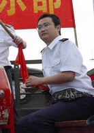 水兵俱乐部