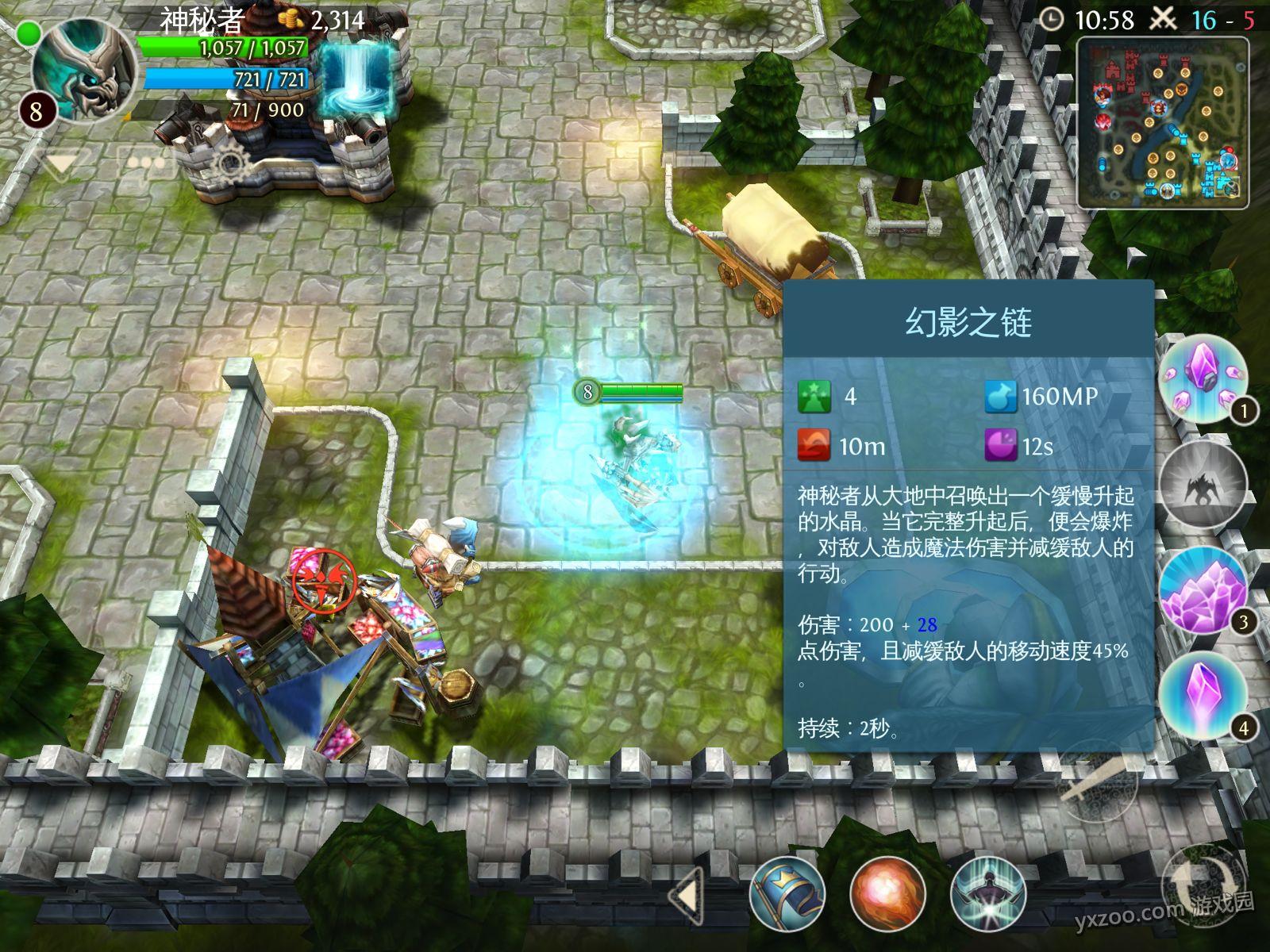 混沌与秩序之英雄战歌(游戏)