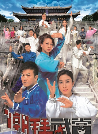 钱小豪