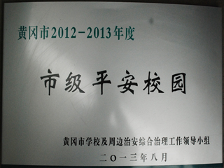 关口镇(湖北省黄冈市浠水县下辖镇) 关口镇(湖北省黄冈市浠水县下辖镇)