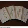 中国民俗文化博览