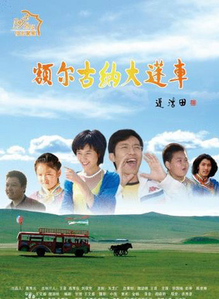徐囡楠