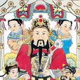 破五(破五习俗)