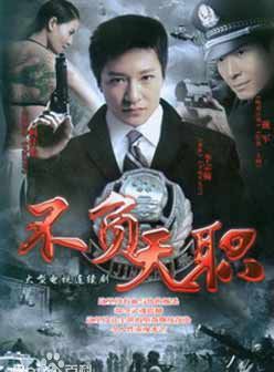 王铭铎