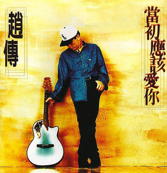 仿佛是昨天(辛晓琪演唱歌曲)