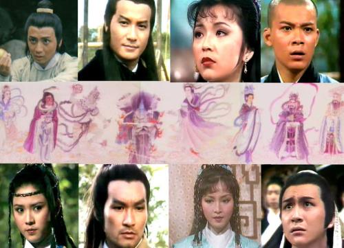 天龙八部之六脉神剑、虚竹传奇