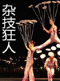 刘冠霖