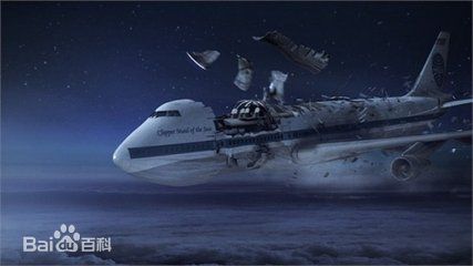 洛克比空难