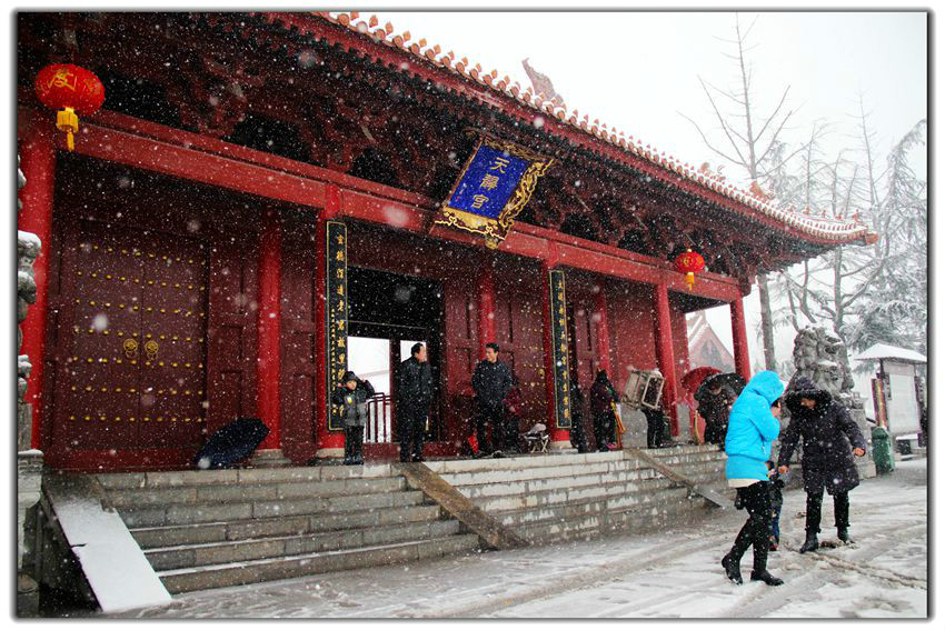 天静宫雪景 天静宫雪景