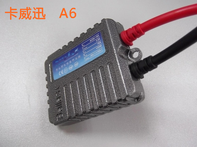 卡威迅安定器 ,卡威迅A6 卡威迅安定器 ,卡威迅A6