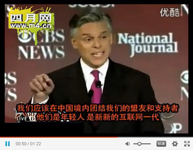 洪博培事件 洪博培事件