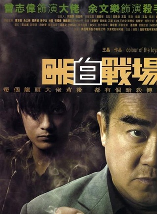 黄伊汶