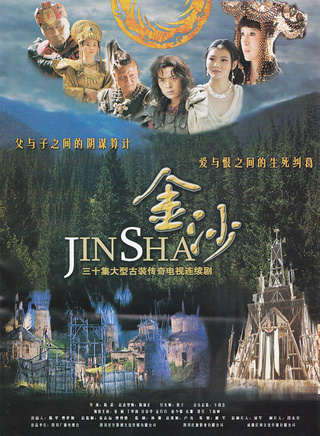闫勤(中国内地女演员)