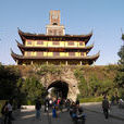 鼓楼(宁波鼓楼)