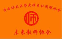 未来教师协会会旗 未来教师协会会旗