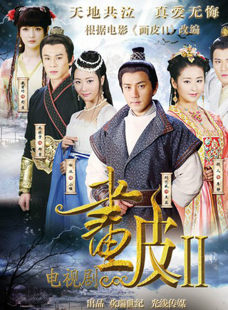 颖儿(刘颖（内地女演员）)