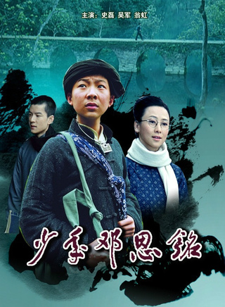 赵峥(中国内地男演员)