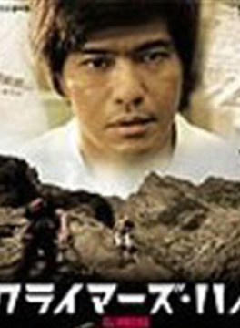 大森南朋