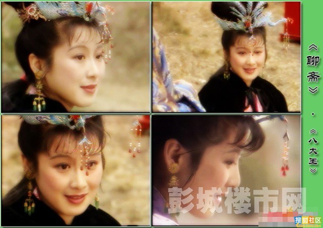 纪海英在《八大王》中剧照 纪海英在《八大王》中剧照