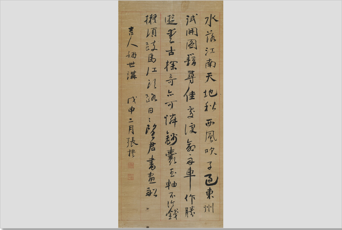 山西博物院(山西省综合性博物馆)