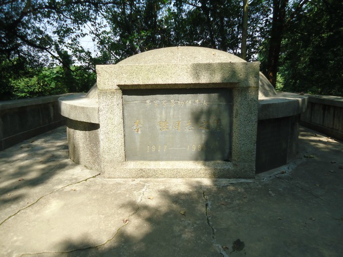 上饶集中营(全国重点文物保护单位) 上饶集中营(全国重点文物保护单位)