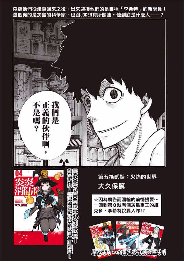 维克多·李希特