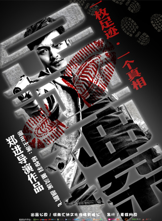 董灵溪