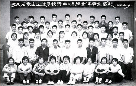 河北交通职业技术学院 河北交通职业技术学院