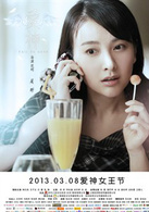 爱神(2013钟汉良主演电影)