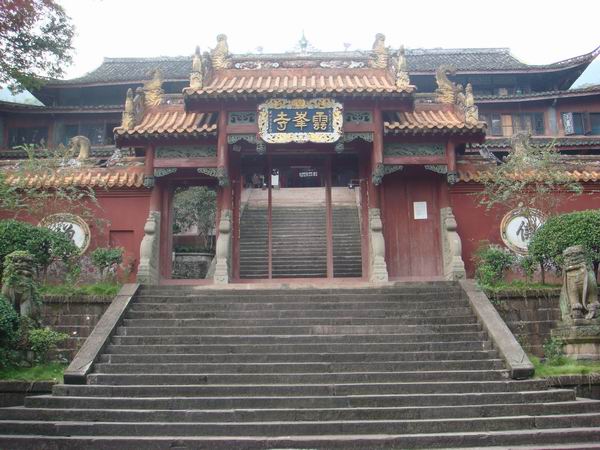 富顺县兜山云峰寺