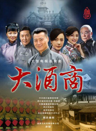 金池