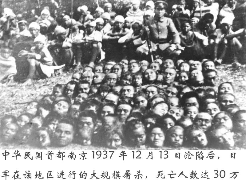 南京大屠杀日本暴行 南京大屠杀日本暴行