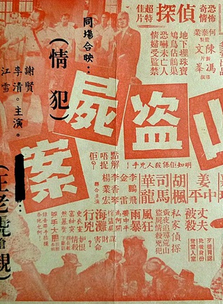 罗兰(香港演员)
