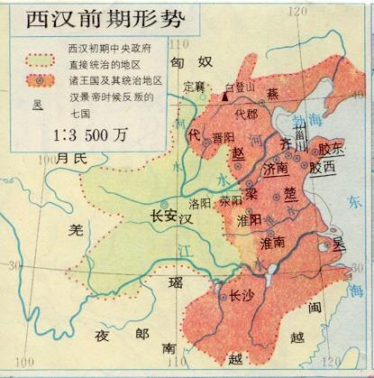 西汉前期形势图 西汉前期形势图