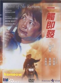 罗兰(香港演员)