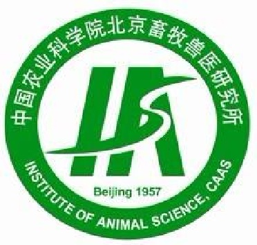 中国农业科学院北京畜牧兽医研究所 中国农业科学院北京畜牧兽医研究所