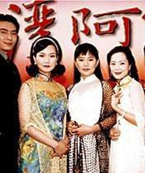 丁力祺