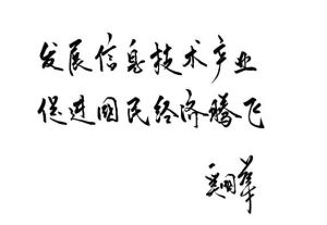 中国科技网 中国科技网