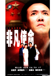 丁霄汉