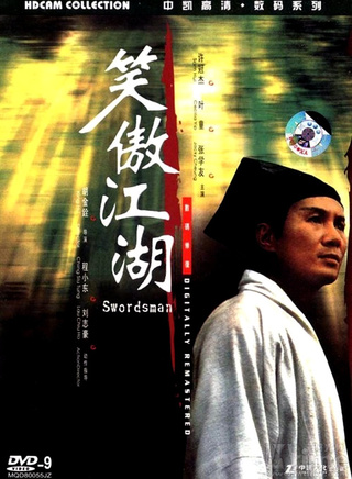 罗乐林