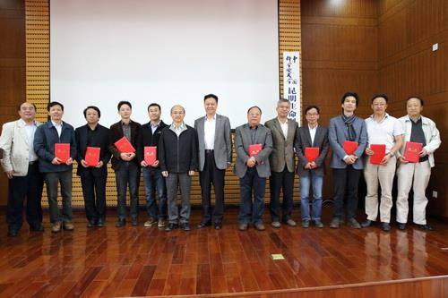张亚平为学位委员会成员颁发聘书