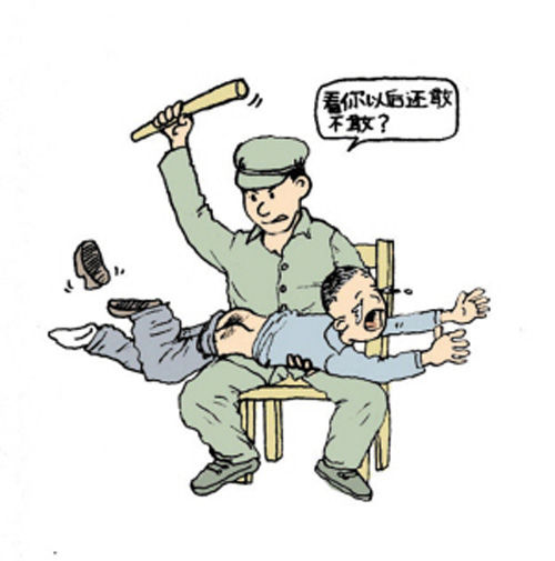 棍棒教育 棍棒教育