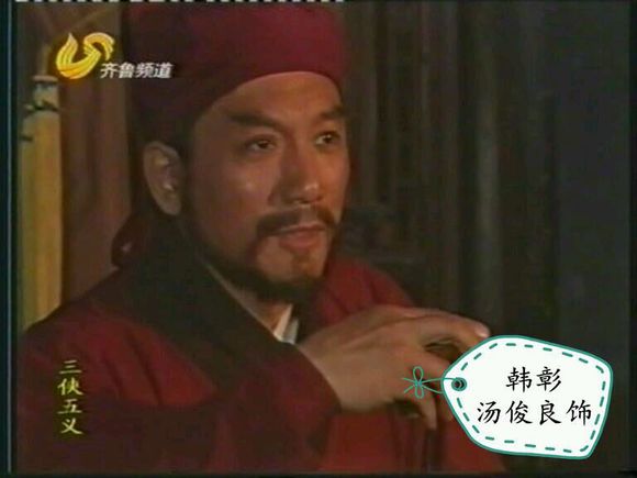 三侠五义(中国古典文学长篇侠义小说) 三侠五义(中国古典文学长篇侠义小说)