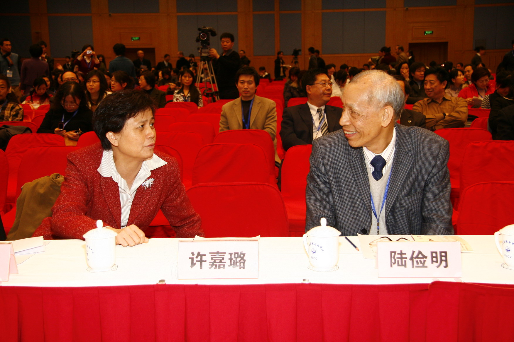 许琳主任和陆俭明教授 许琳主任和陆俭明教授