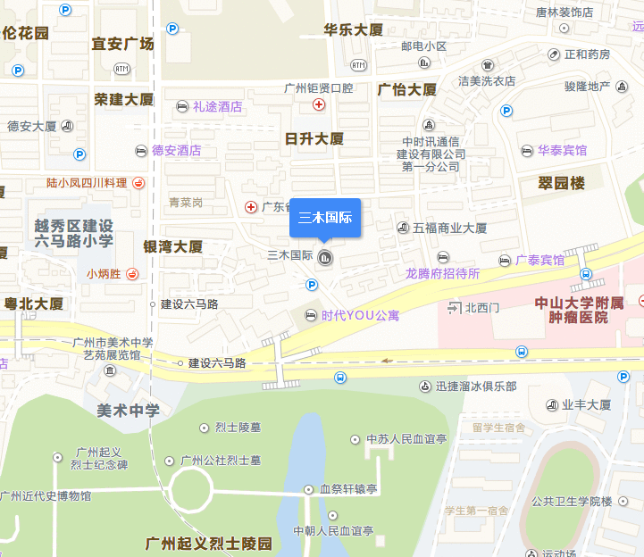 三木国际公寓