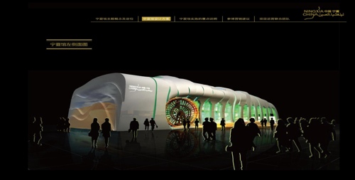展区示意图 展区示意图