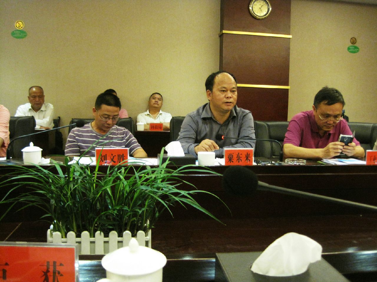 中国国际友好城市促进会
