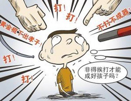 正确教育很重要 正确教育很重要